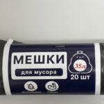 Следующее изображение товара